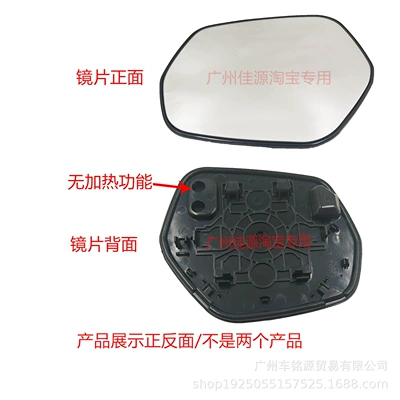 Rear mirror/rearview mirror assembly – Honda Xrv Rearview Mirror Housing - drivers-side-left-lens-without-heating