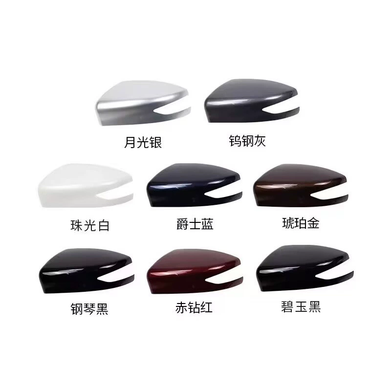 Suitable for 13-18 Nissan Teana TEANA MAXIMA reversing mirror cover reflector left and right protective cover