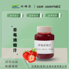 ��Ȼ�o���Ӳ�ݮ��s֭ ��ݮ6����sҺ ��ݮԭ�{ �F؛�����ɰl��Ʒ