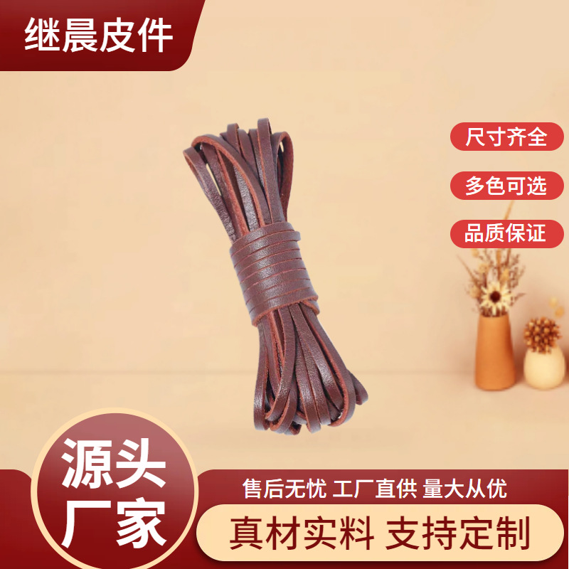 국경 쇠가죽 채찍으로 치다 로프 목걸이 로프 수제 가죽 플랫 토트 백 로프 DRAWSTRING DIY 쥬얼리 액세서리