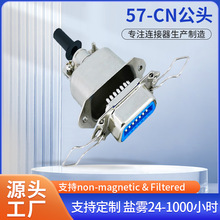 57CN���^�B����60360 60500 70500 80500 ������ʽ�B����