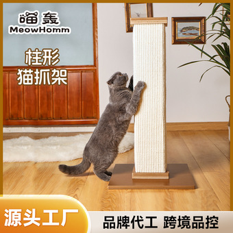 猫咪专用猫爬柱粗剑麻猫抓柱立式不掉屑猫抓板猫爬架宠物用品批发