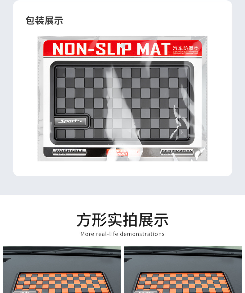 Car multi-functional central control instrument panel car anti-skid pad square diamond check pattern PVC storage pad cross-border