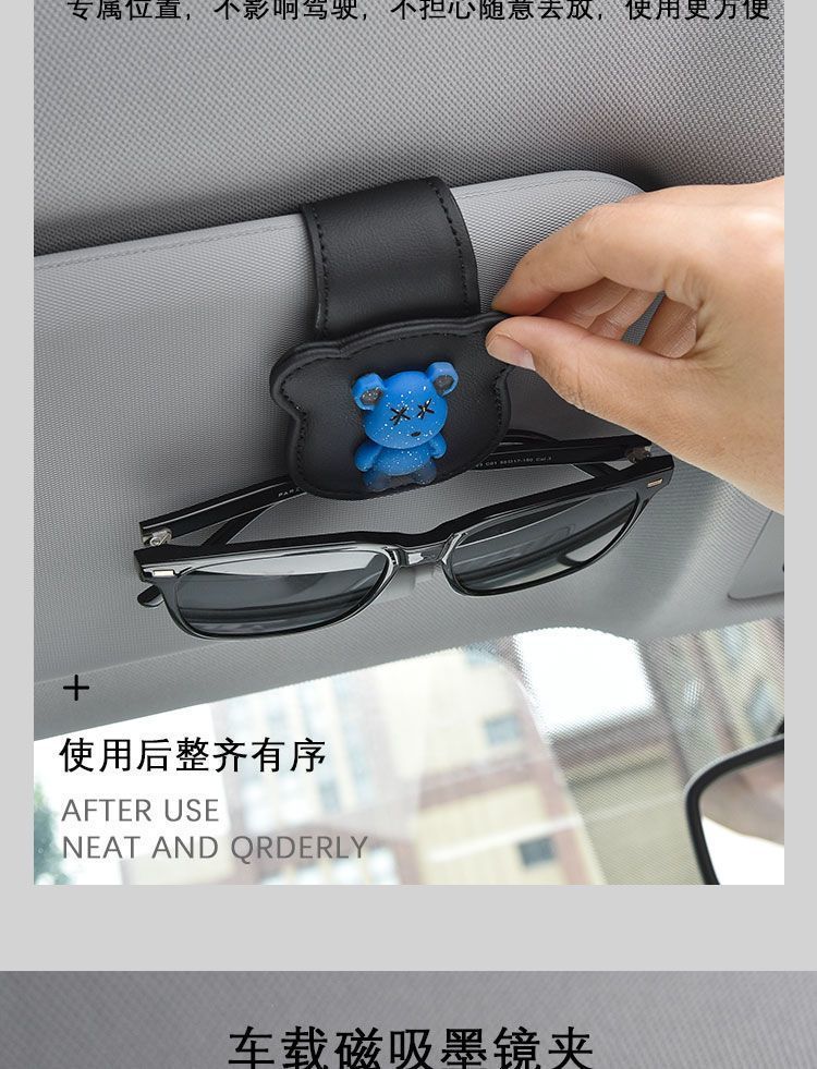 Car-Mounted Glasses Clip, Sunglasses Holder, Sun Visor Storage Box, Multifunctional Clip for Car Driver's Seat