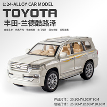 1： 24兰德酷路泽合金属汽车模型丰田霸道普拉多玩具收藏礼物摆件