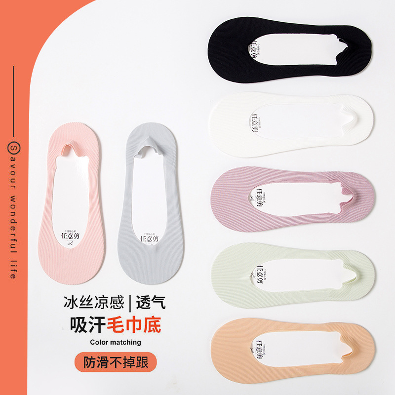 Socks for Women, Black Shallow Mouth Invisible Boat Socks, Silicone Non-Slip, Non-Falling, Summer Ice Silk Shoes, Deodorant, Casual and Versatile
