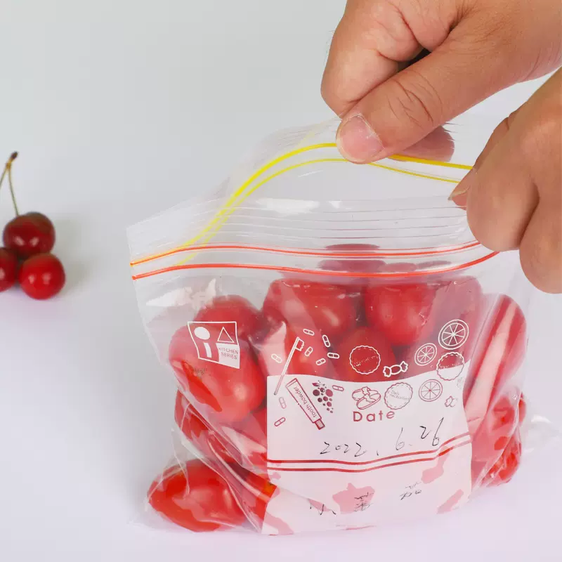 食品级抽取式双筋密封袋厨房食物冷藏分装袋冷冻收纳保鲜密实袋