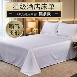 酒店床品套件;酒店床垫;酒店毛巾