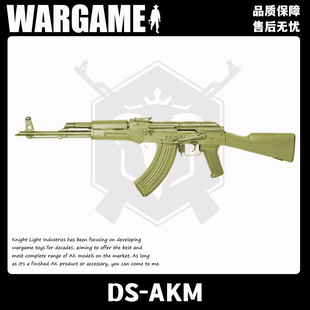 DSAKM늄��B�l���ȫ����2.0dsakm����wargame�к���ߘ�
