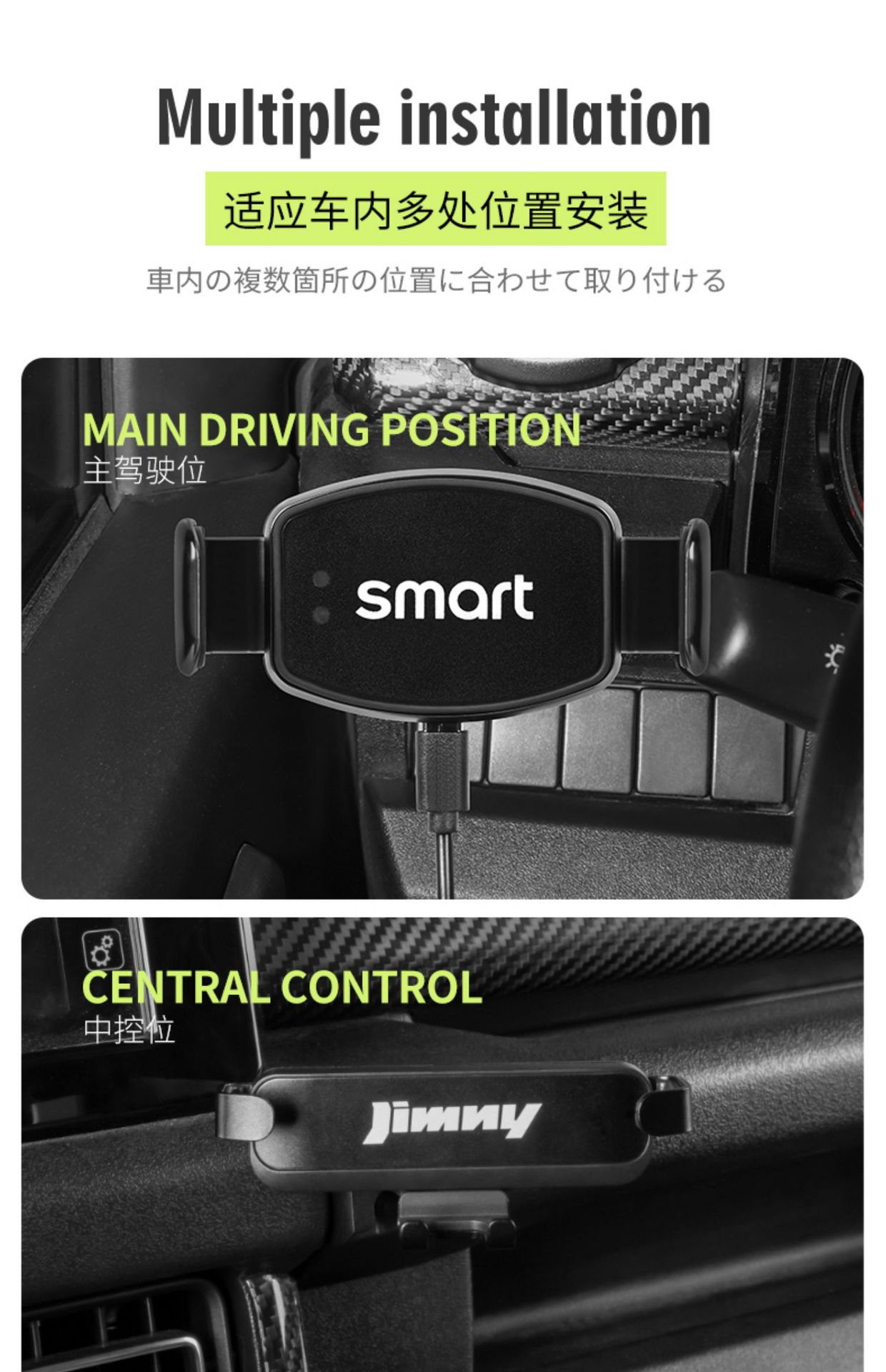 Suitable for 2019 Suzuki Jimny Jb64Jb74 Car Mobile Phone Holder Base Alloy Screw Fixed Center Console
