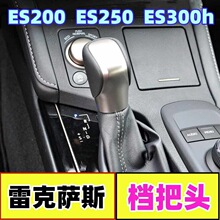 �m���׿��_˹ES200ES250ES300h�n���^�œ��U����ֱ��Q���nλ����
