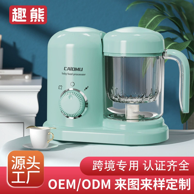 Машина для производства пищевых добавок для детей, многофункциональная машина для приготовления на пару и смешивания, небольшая автоматическая машина для приготовления пищи и измельчения для детей, исключительно для трансграничного экспорта.