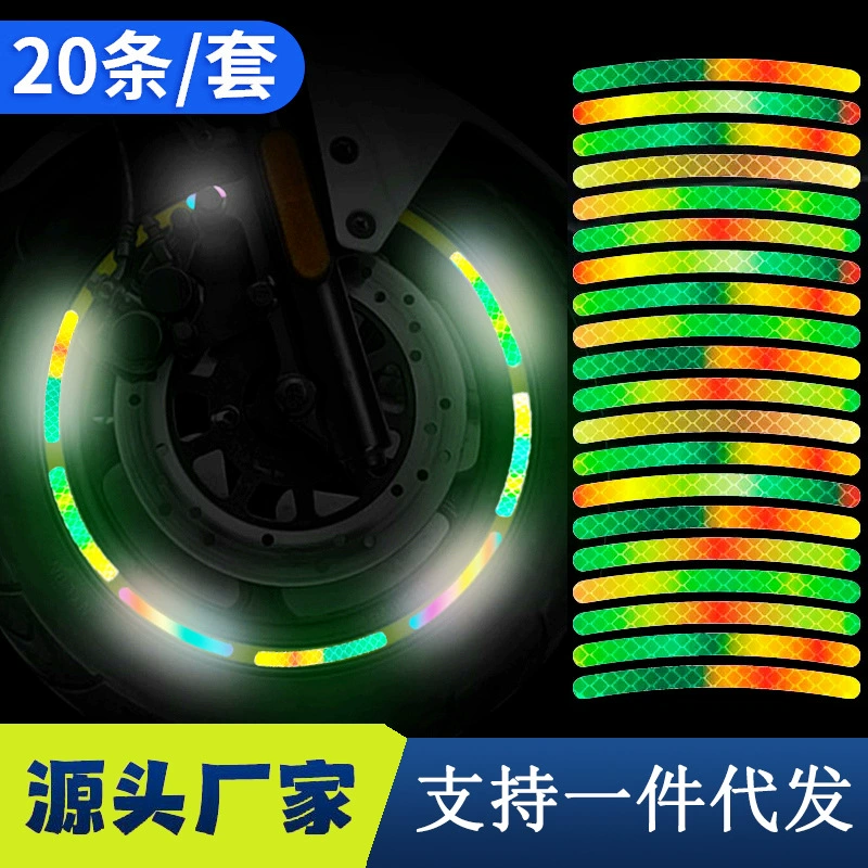 Колесо автомобиля светоотражающие наклейки Электрический Мотоцикл Велосипед личность стальное кольцо наклейки автомобильные шины Предупреждение декоративные наклейки