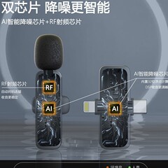 国境を越えた1対2のラベリアマイク、屋外携帯電話ライブ放送用高解像度録音ノイズキャンセリングマイク、ワイヤレスマイク