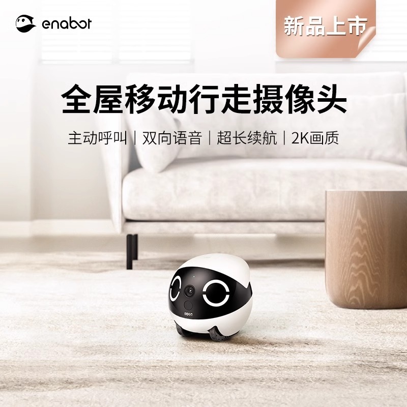 ROLAMini ホームモバイル ebo ペットロボット wifi リモコンホーム子供ペットモニタリングカメラ|undefined