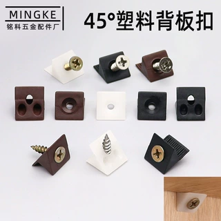 跨境专供批发 白色小背板扣塑料角码 45度斜角衣柜橱柜层板支撑架