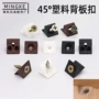 跨境斜角白色塑料角码