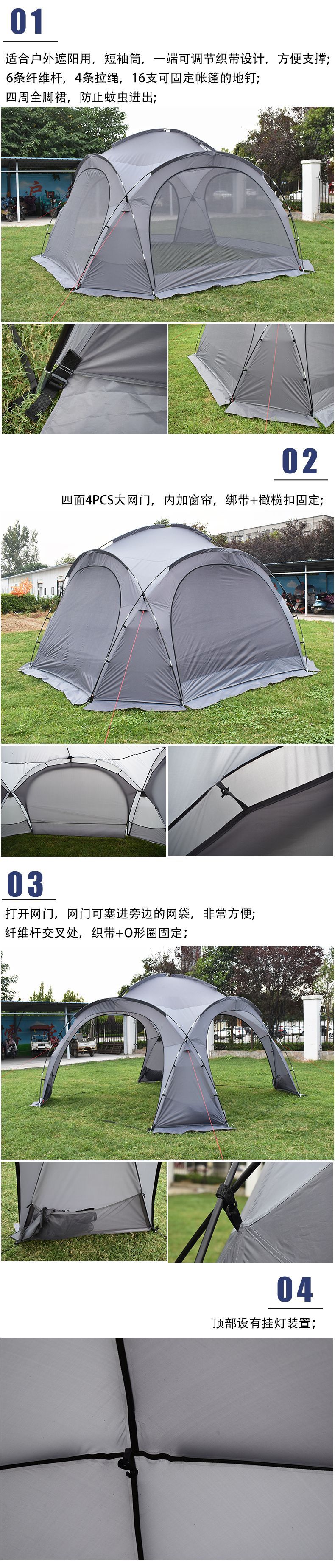 详情页2