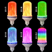 现货彩色火焰灯重力火焰灯厂家跨境灯泡圣诞装饰灯万圣节灯球泡