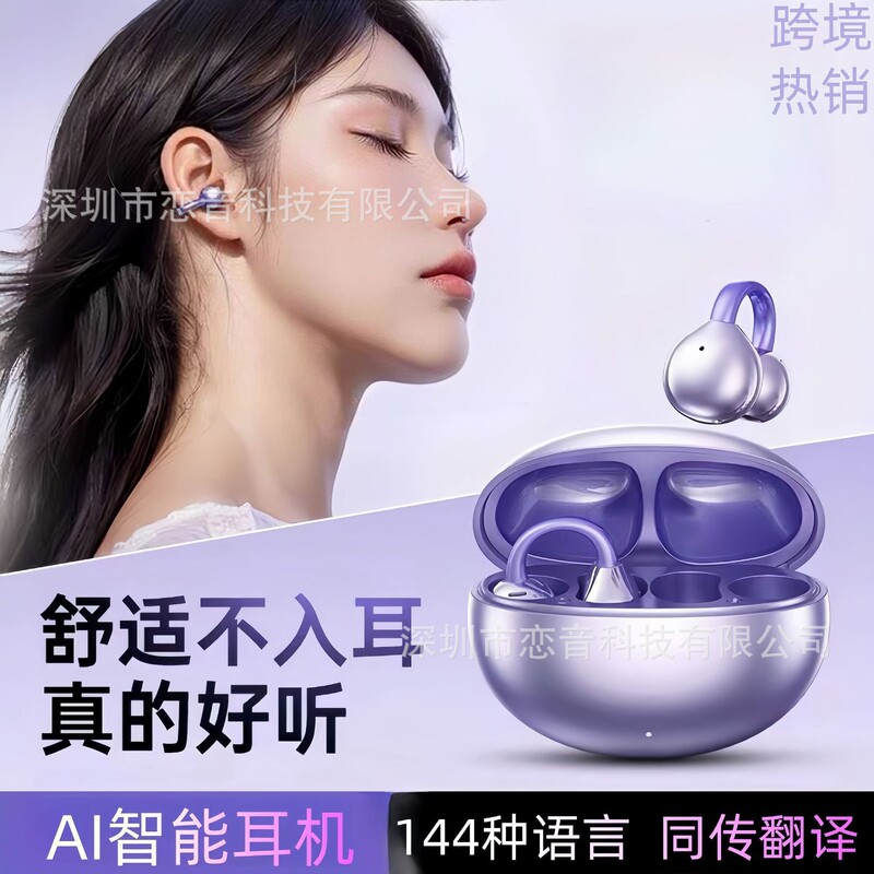 【バタフライダイヤモンドバックル】M91 Bluetoothイヤホン イヤークリップタイプ 蝶結びバックル装飾 おしゃれで流行のスマートイヤホン|undefined