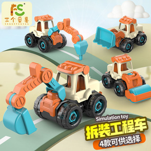 Children's Screw Assembly Boy Assembly and Disassembly Engineering Vehicle 2 Years Old 3-6 Years Old Detachable Engineering Vehicle Toy Export