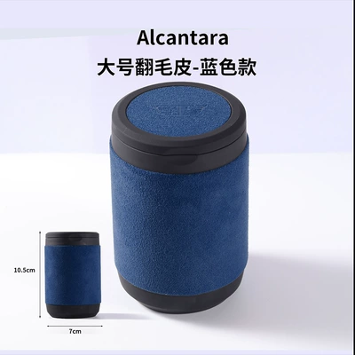 Interior Supplies — Car ashtray - large-suede-blue-model-cadillac-logo