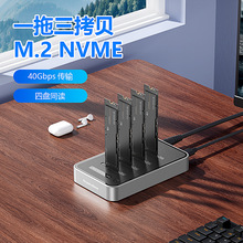 �ıPλM.2 NVMEӲ�P��SSDһ������¡��ؐ�C40Gbps�̑B�Ƅ�Ӳ�P��