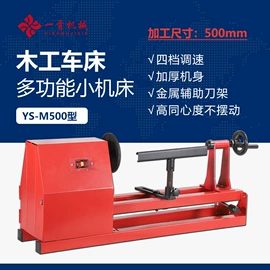 车床;铣床;液压整机