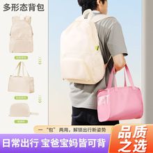 一包两用折叠双肩背包妈咪包户外运动徒步轻便旅游收纳包手提挎包