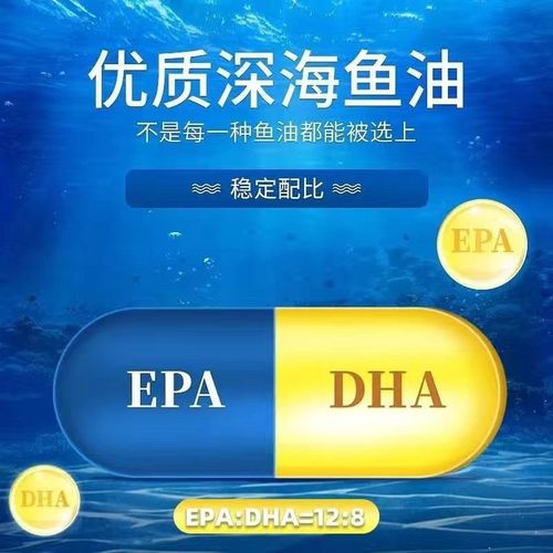 Nanjing Tongren Tang Green Gold Homeland Deep Sea Polyene Fish Oil Gel Candy Bottle Manufacturer Wholesale Supply