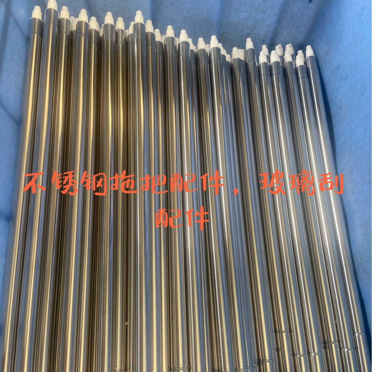 激光切管加工不锈钢产品 裤架管 晾衣杆 拖把杆 冲床冲孔 弯管等