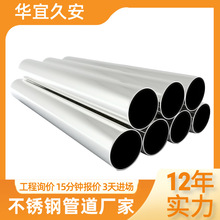 内外抛光卡压给水管卫生级304不锈钢焊管厂家 316l薄壁不锈钢水管
