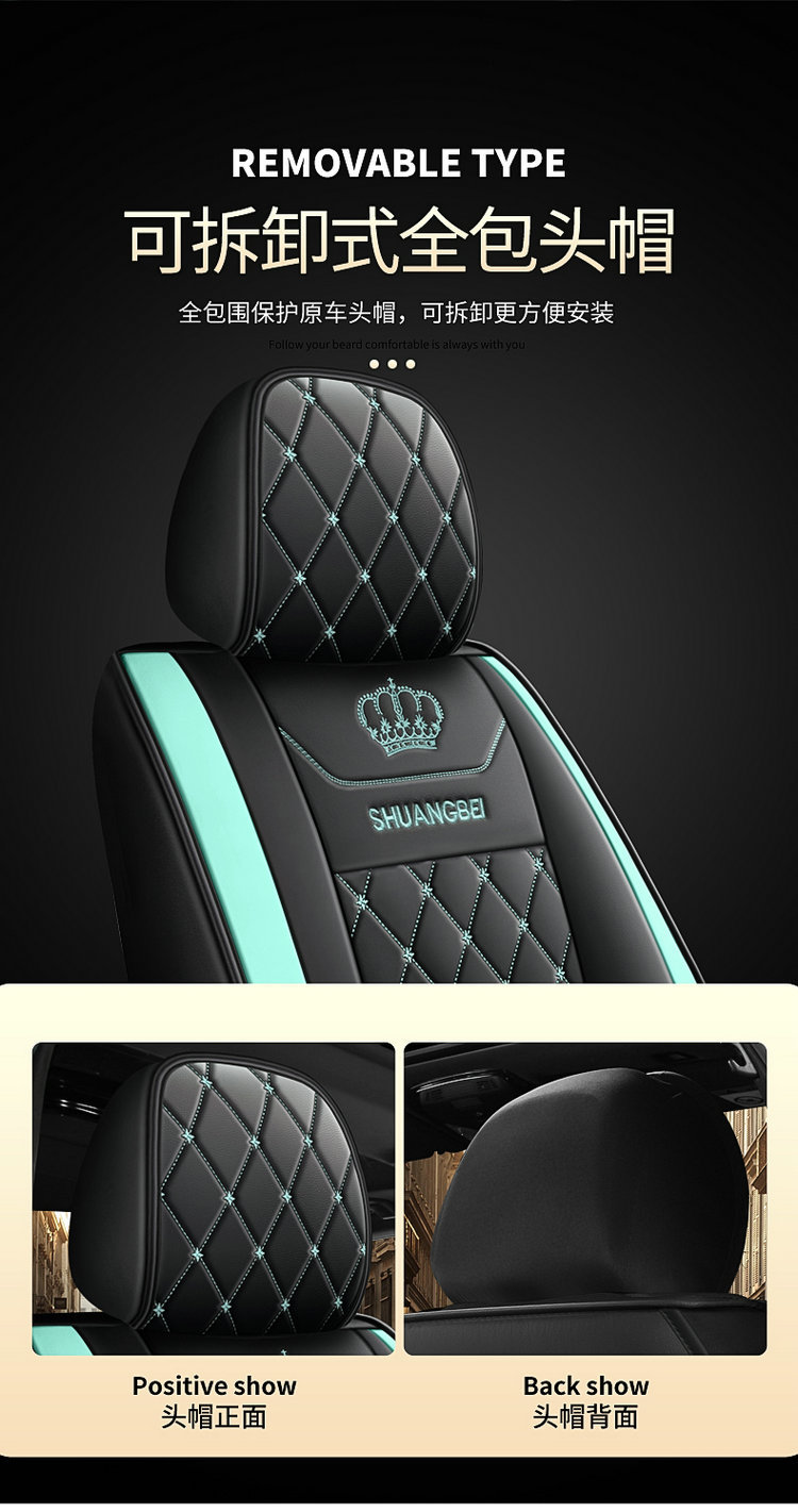 2025 New Model Full Leather Two-Tone Crown All-Season Universal Car Seat Cushion
