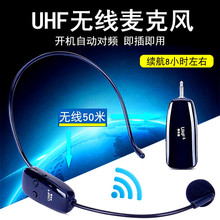 �fӍ�_UHF�o�������LС�۷�̎����^���o��������̨�����I��ԒͲ