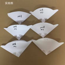 一次性目目工具油漆漏斗调漆漏斗喷漆过滤网纸目漏斗