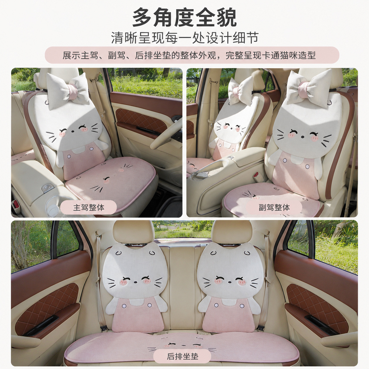 26 new cute cat car seat cushions, suitable for all seasons, breathable linen, half-cover cartoon style for women, suitable for summer