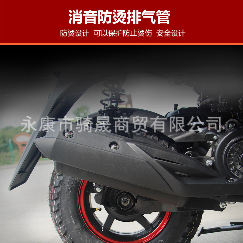 Cross-border exclusive supply of Road Boss Tiger 8th generation 150CC fuel-powered scooter, can be labeled as a 50CC moped