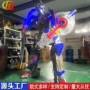 派对演出生日跨境铠甲