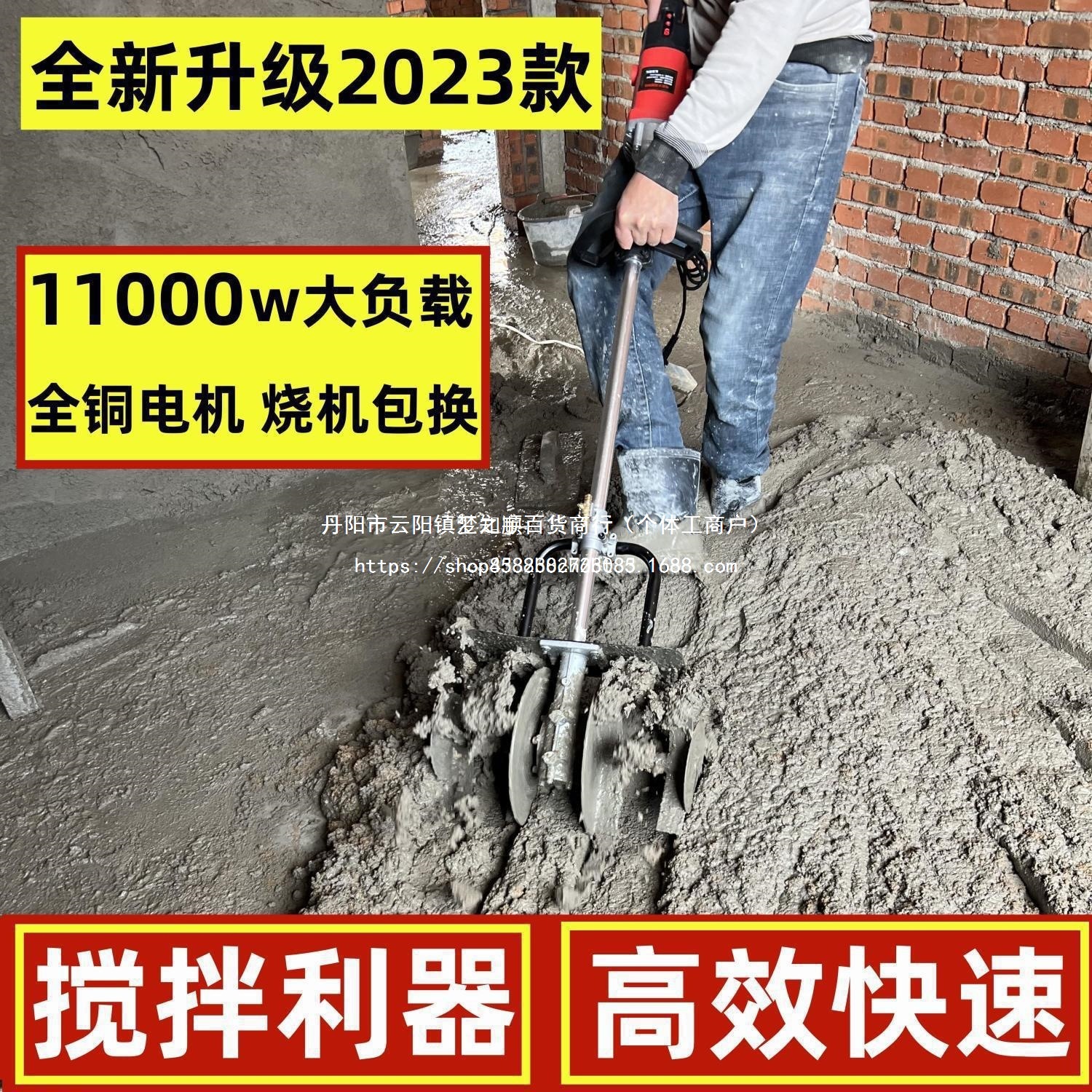 砂浆水泥搅拌机混凝土工地用家用小型混泥土腻子粉打灰机拌灰地钻