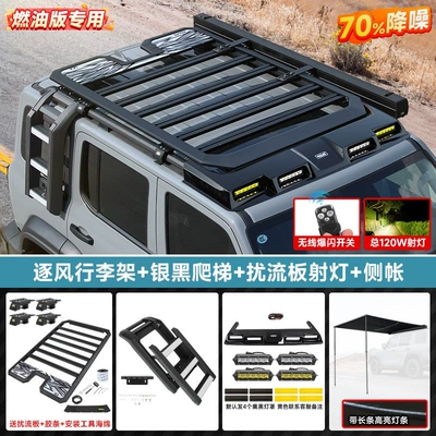 tent expansion platform backpack, Roof rack - tank-300-guardian-model-luggage-rack-folding-laddersilver-black-hard-shell-side-luggage-spoiler-with-spotlights-no-need-to-drill-holes