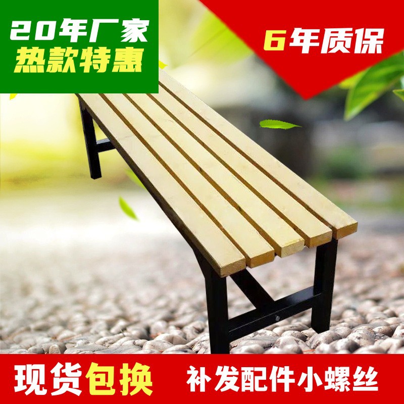Wholesale solid wooden long stool outdoor park chair Qunchao long stool square outdoor rest long stool long stool long stool