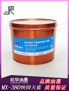 MX-380���{ ���A��̘�֬ �z��ӡˢ��ī �zӡ��ī �Ĳ� 2.5kg