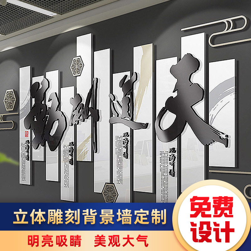 雪弗板门头招牌立体字 公司前台立体雕刻背景墙logo亚克力广告字