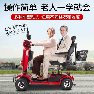 Qatlanan elektrik velosipedlər: Electric Disabled Home