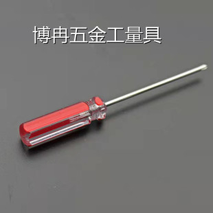 Crystal mini screwdriver pull help crystal screwdriver word Phillips dual-purpose screwdriver optional