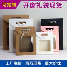 圣诞节牛皮纸开窗礼品袋袋跨境蝴蝶结粘扣手提式翻盖礼物袋
