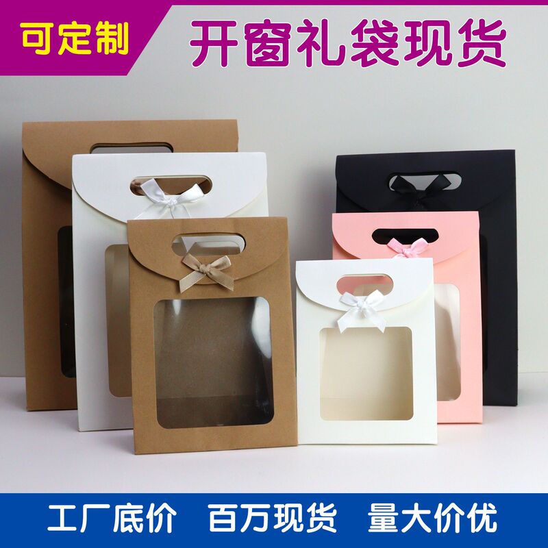 Valentine's Day Kraft Paper Window Gift Bag Cross-Border Bow Tie Adhesive Flip-Top Gift Bag