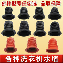 ȫ�Ԅ�ϴ�Cˮ�¼Ӻ����z��ˮ�yо���Ԅ��p��ϴ�Cˮ��Ƥ�����