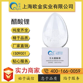 碳酸盐;氯化物;分析试剂