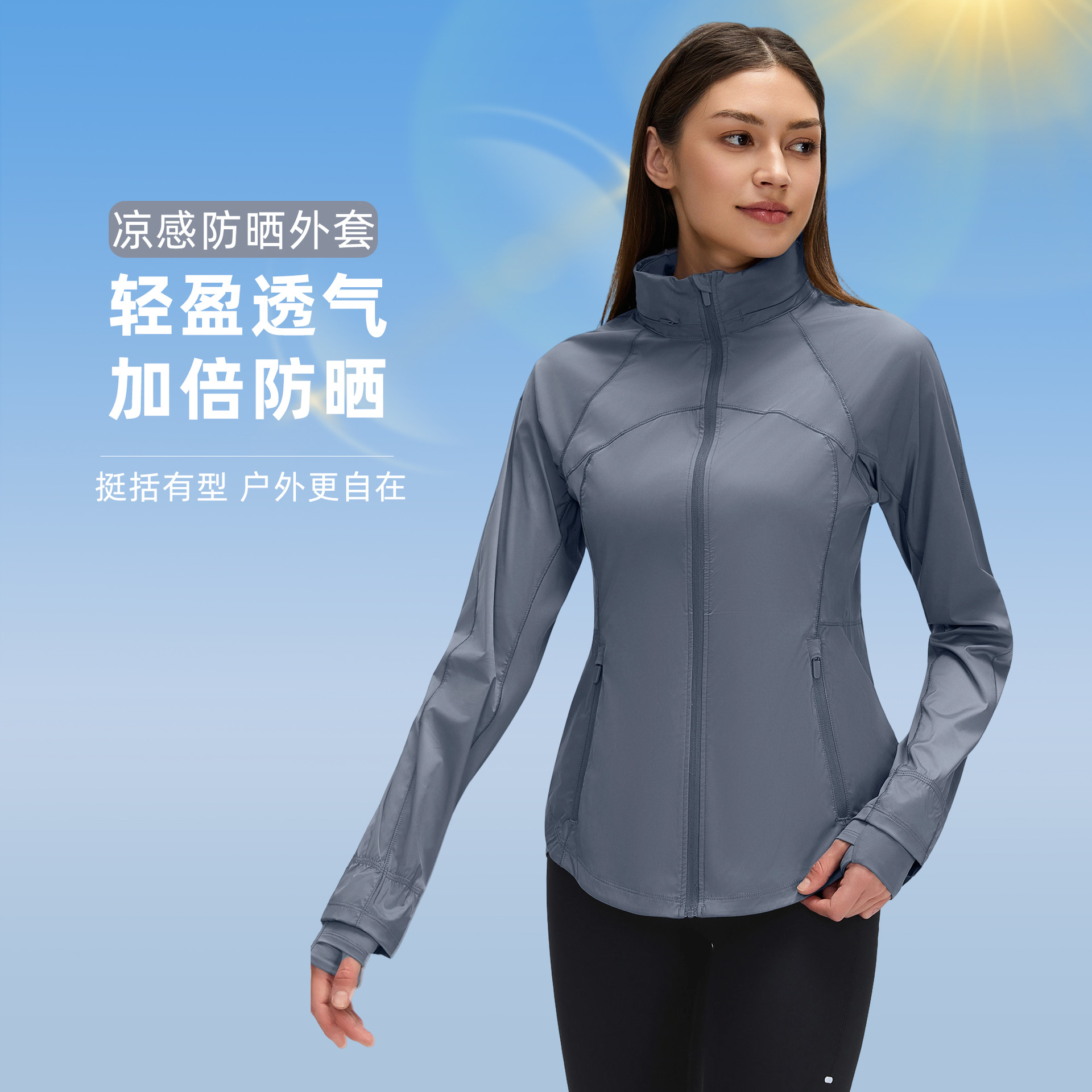 Summer Sun Protection Clothing for Women, Thin Quick-Drying Skin Clothing, Anti-Uv Upf50+ Hooded Sun Protection Clothing Jacket D26016